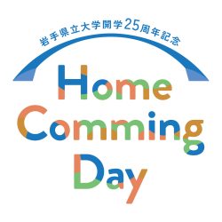 HomeCommingDay